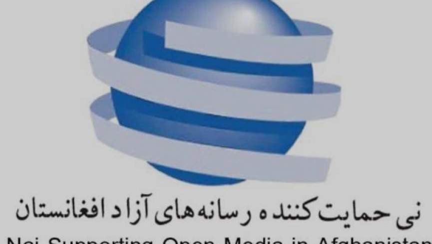 نی: طالبان انترنت را به دلیل لاپوشانی جنایات ضدبشری خویش و محدودیت بیش‌تر بر آموزش دختران قطع می‌کند