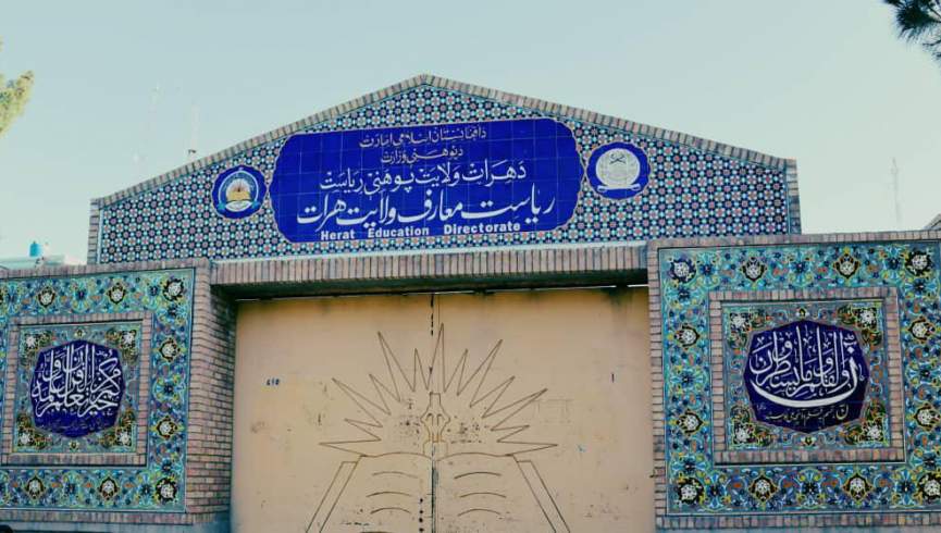 برگزاری جام آزادی قدس در هرات؛ شاگردان مکاتب با ورزش از مردم فلسطین حمایت کردند